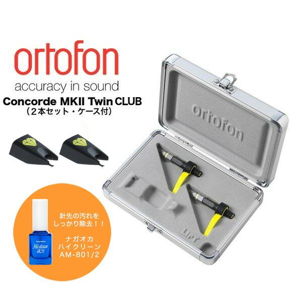 新作からSALEアイテム等お得な商品 満載 ortofon Stylus Scratch 交換