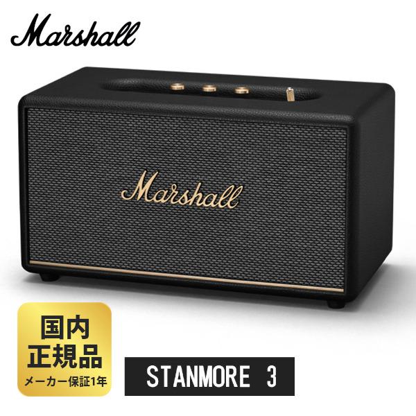 マーシャル スピーカー STANMORE 3 Bluetooth (ブラック) Marshall