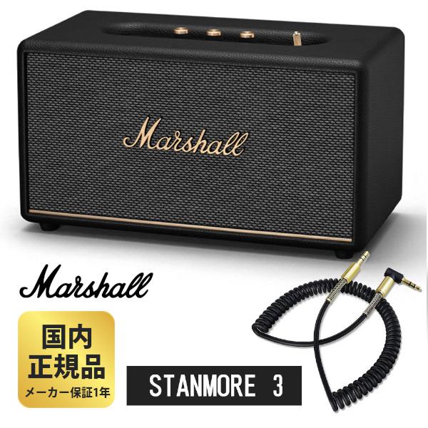 マーシャル スピーカー STANMORE 3 Bluetooth ブラック + AUX マーシャル スピーカー STANMORE 3 Bluetooth ブラック + AUX