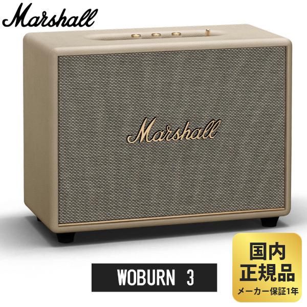 マーシャル スピーカー WOBURN 3 Bluetooth (クリーム) Marshall 