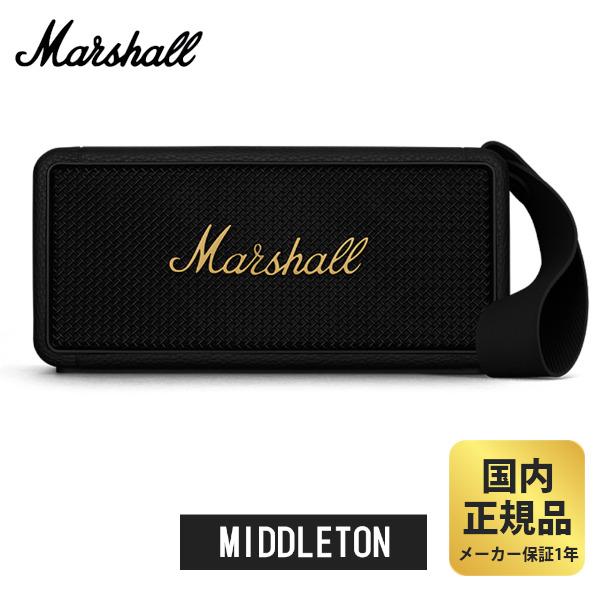 マーシャル スピーカー MIDDLETON (ブラック&ブラス) Marshall マーシャル スピーカー MIDDLETON (ブラック&ブラス) Marshall
