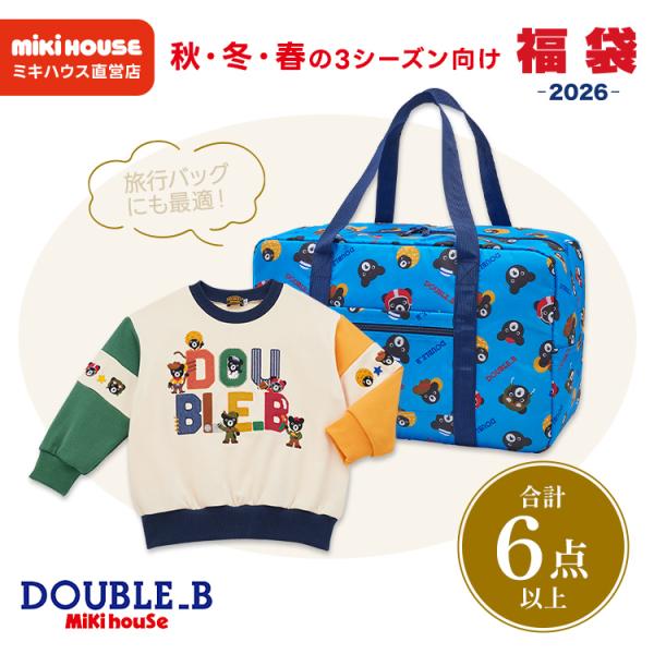 mikihouse-mumandbaby_200-db-64