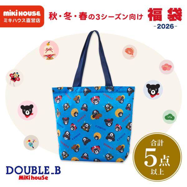 mikihouse-mumandbaby_200-db-64
