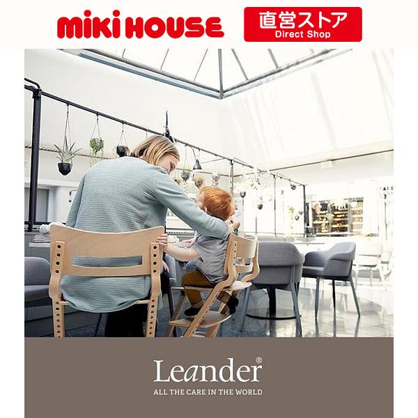 リエンダー Leander 専用 トレーテーブル トレー leander ハイチェア 