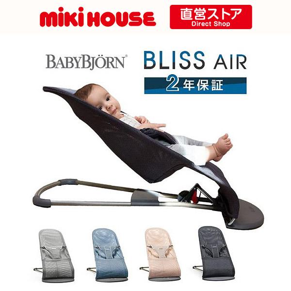 ベビービョルン バウンサー ブリス エアー メッシュ BLISS Air bliss