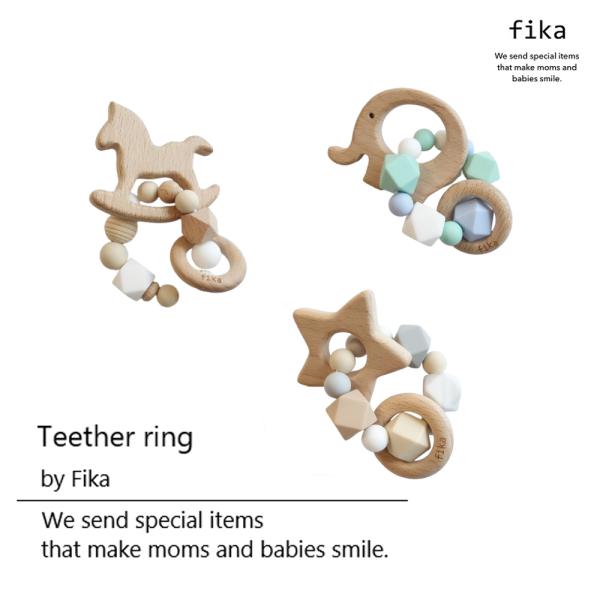 ティーザーリング フィーカ fika ギフト 出産祝い 赤ちゃん ベビー 0歳 1歳 新生児 ハーフバースデー 誕生日 おもちゃ 歯がため ラトル 歯固め 安全 シリコーン かわいい おしゃれ 人気 プレゼント 星 馬 ぞう