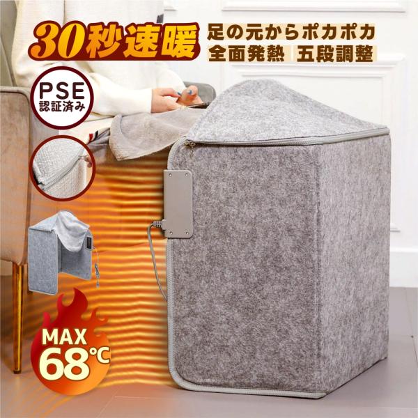 製品仕樣製品名：パネルヒーター型番：AYK-068サイズ（約）：50cmx100cm定格電圧：DC100V消費電圧：210W定格電源周波数：50/60HZ製品説明【冬の暖かさ・4面ヒーター】【折りたたみ式】【転倒・過熱保護機能】【重要】ペッ...