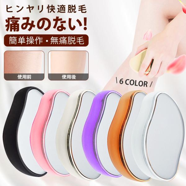 商品仕樣内容：脱毛器素材：ABS 樹脂カラー：ゴールド、シルバー、パープル、ピンク、ブラック、ホワイト