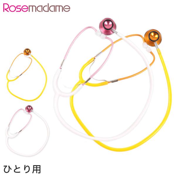 マタニティグッズ 心音ちゃんの人気商品 通販 価格比較 価格 Com