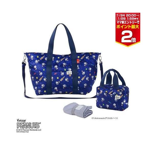 おむつ替えシート ディズニーの人気商品 通販 価格比較 価格 Com