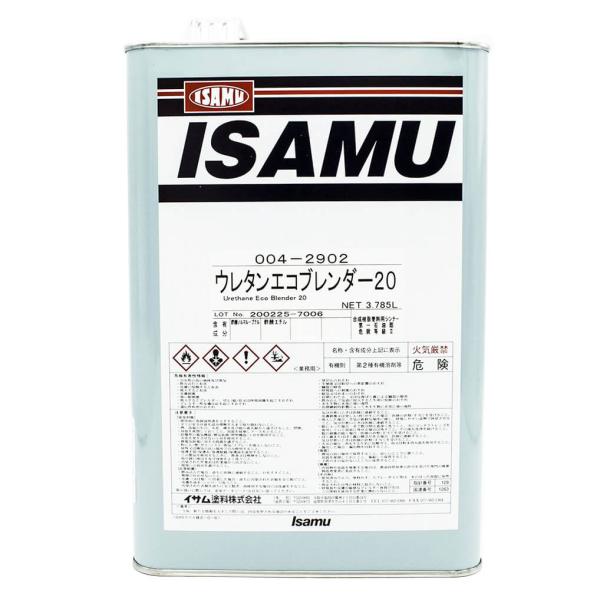 通常のウレタンシンナーよりもエコな成分で作られたシンナーです。サフ・ウレタンクリヤーの希釈にご利用できます。シンナーは季節商品のため、使用する際の温度・湿度や塗装面積に合わせてお選び下さい。シンナー　10（速乾）（温度目安：5から15℃）シ...