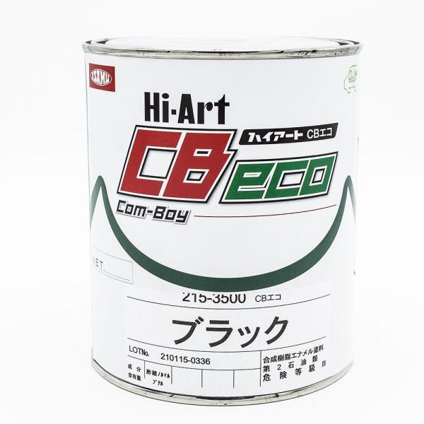 イサム塗料 ハイアートCBエコ ブラック 0.9L（小分品） : ウレタン