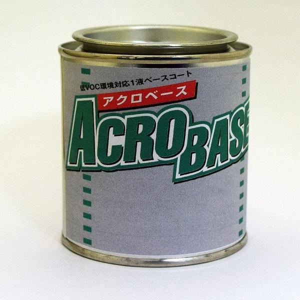 イサム塗料 1液ベースコート塗料 アクロベース原色 シャニンブルー 0 2kg缶 小分品 2202324 ウレタンペイント専門店ミキ塗料 通販 Yahoo ショッピング