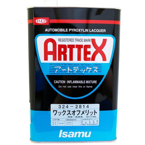 イサム塗料　ワックスオフメリット　3.785L