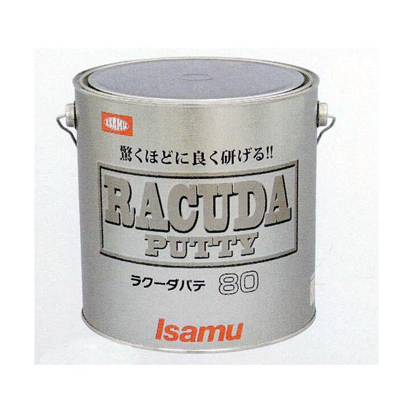 ラクーダパテ　８０　3Kg(主剤)