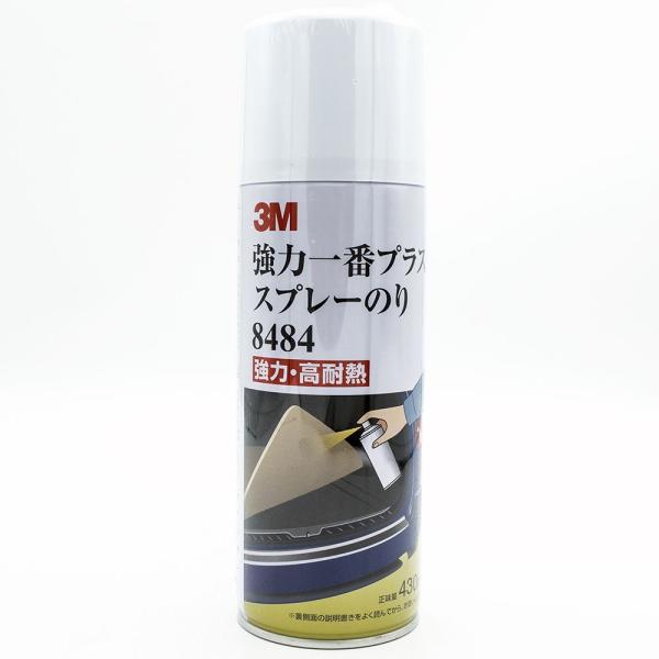 スプレー ボンド 強力の人気商品・通販・価格比較 - 価格.com スプレー ボンド 強力の人気商品・通販・価格比較 - 価格.com