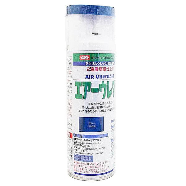 イサム塗料 エアーウレタン　ブルー　315mL