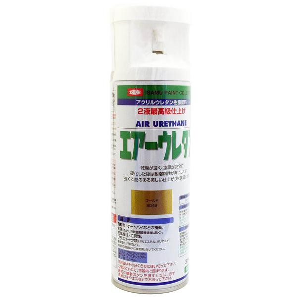 ウレタン塗料とは塗料に硬化剤を混ぜて塗装します。塗料と硬化剤が化学反応して結合し強靱な塗膜を造ります。つまり、ウレタン塗料には「耐久性がある」・「シンナー成分に溶け出さない」・「仕上がりが良い」と言う特徴があります。ただし、硬化剤を混ぜる必...