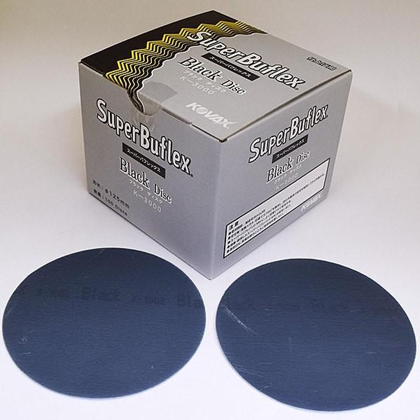 スーパーバフレックスブラックK-3000ディスク 125mmφ 100枚入