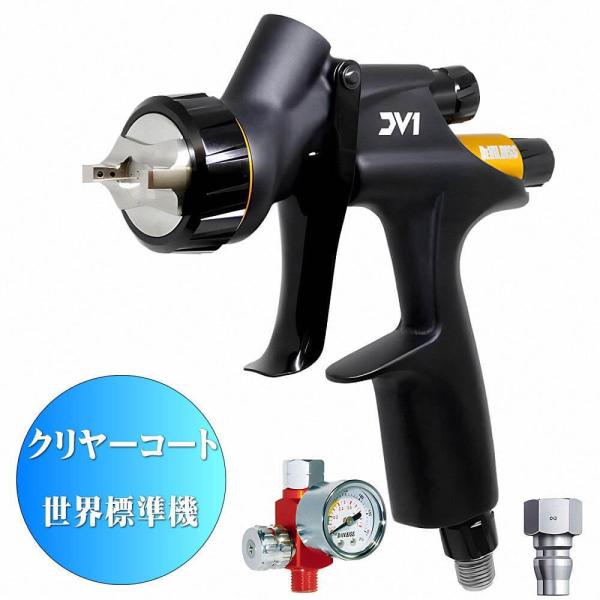 デビルビス DV-1クリアコートスプレーガン : ウレタンペイント デビルビス DV-1クリアコートスプレーガン : ウレタンペイント