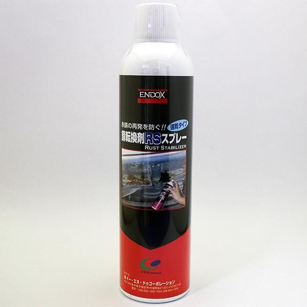 Endox 錆転換剤rsスプレー 400ml 1缶 Endoxsabispray ウレタンペイント専門店ミキ塗料 通販 Yahoo ショッピング