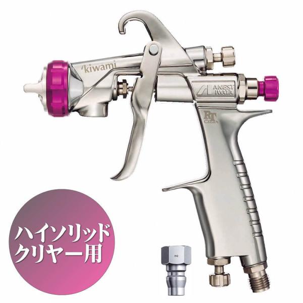 アネスト岩田KIWAMI-1-16B12スプレーガン（ハイソリッド