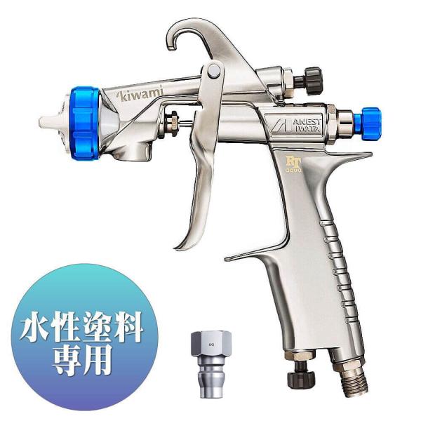 KIWAMI RT aqua (KIWAMI-1-18B14)水性のKIWAMI-1 : ウレタンペイント