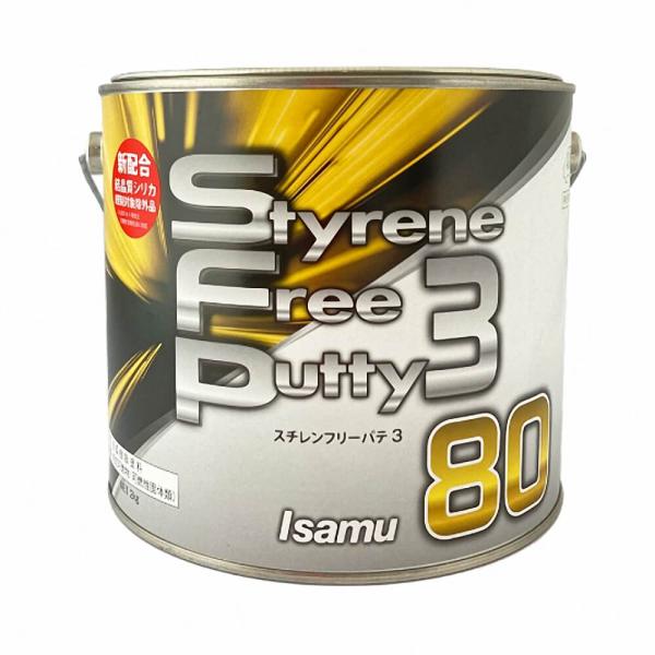 イサム塗料　スチレンフリーパテ3　80　2Kg(主剤のみ)