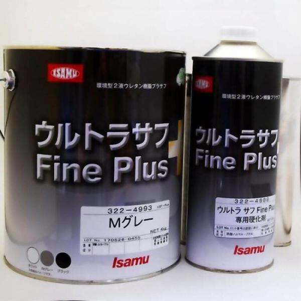 イサム塗料 ウルトラサフFine Plus 4.8Kgセット :ultraplus48s:ウレタンペイント専門店ミキ塗料 通販  