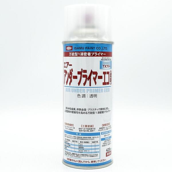 イサム塗料　エアーアンダープライマーエコ透明 420ml