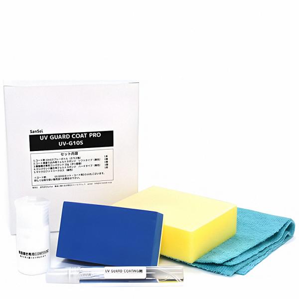 UV-G10S UVガードコートPRO 10mlセット新開発 対紫外線厚膜ガラス系コート剤(樹脂ヘッドライト用)新車に近い艶を体感！現車のハードコートを完全に剥がす必要無し！新開発ポリシラザンベースの厚膜コート剤！対紫外線成分配合により新車...