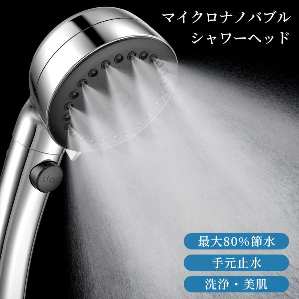 【新品未使用】ナノポロン　3本セット Amazon.co.jp: セフティー3(Safety-3) 噴霧器 オートスプレー 1L