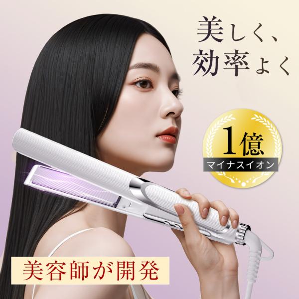 【爆買WEEK限定】ストレートアイロン ヘアアイロン サロン級 2WAY マイナスイオン 急速加熱 130~230℃ 6段階温度 ヘアケア カールアイロン コンパクト 自動OFF