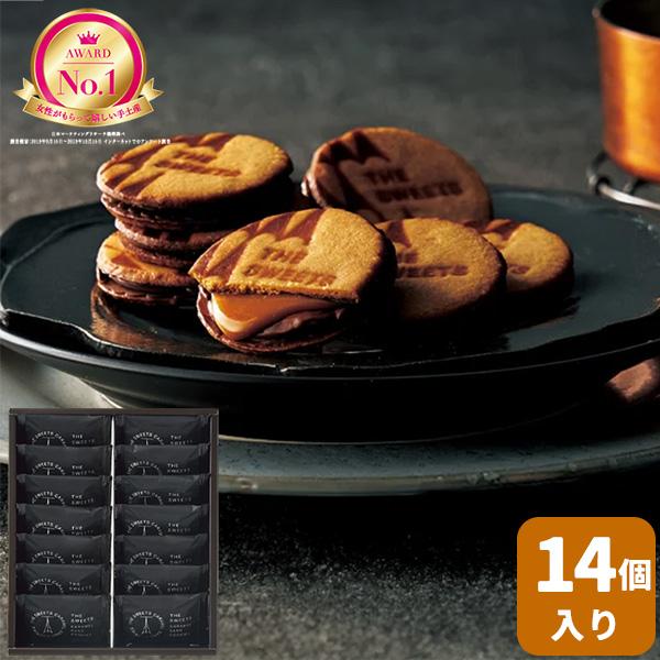 ザ・スウィーツ キャラメルサンドクッキー 14個入り 人気 手土産