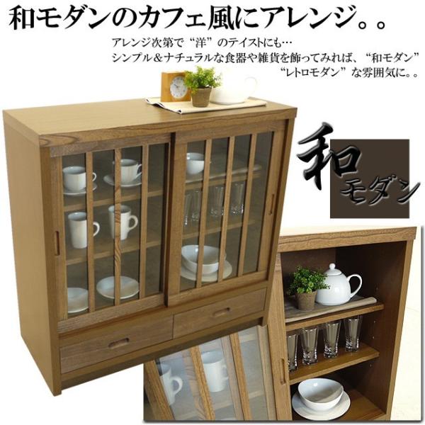 国産 90サイドボード 和風 収納家具 収納 和風食器棚 ミドルボード 飾り棚 戸棚 和モダン 和風モダン 日本製 送料無料 Buyee Buyee 日本の通販商品 オークションの代理入札 代理購入