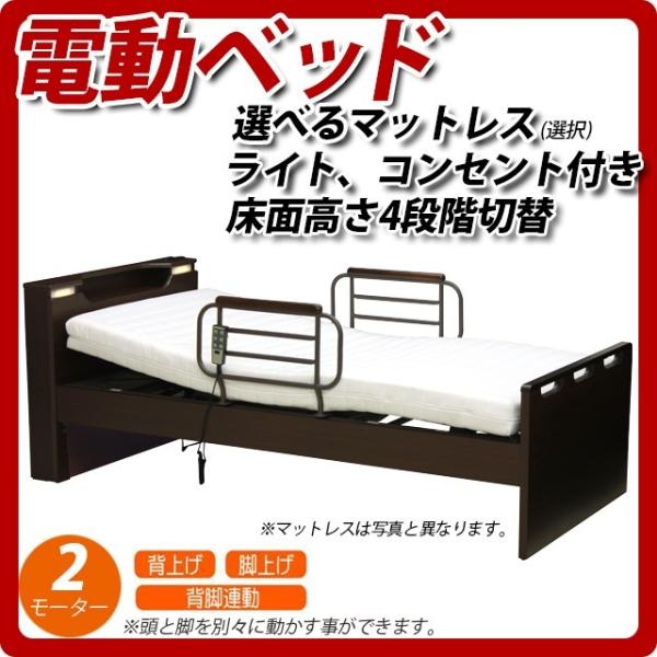 ベットマット マットレス シングル 介護用ベッドの人気商品 通販 価格比較 価格 Com