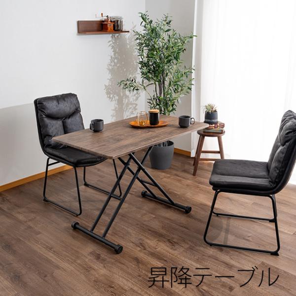 テーブル 昇降テーブル リフティングテーブル 幅105cm 昇降式 デスク