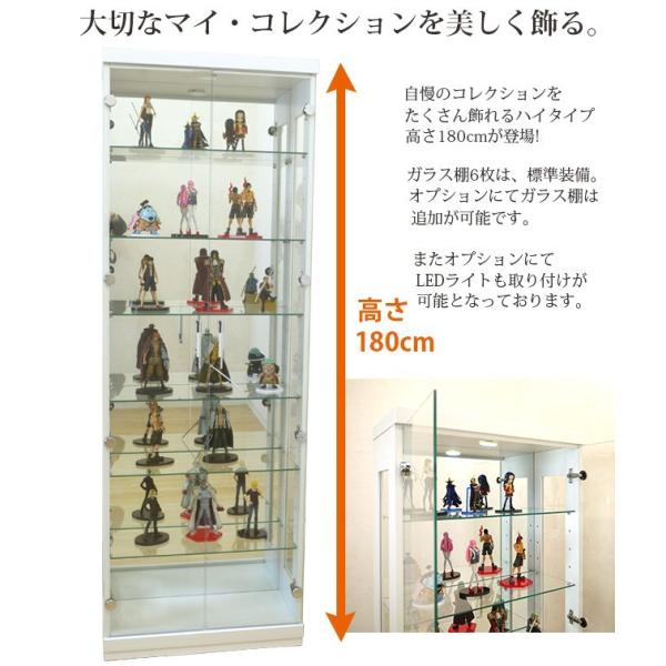 62コレクションボード 高さ180cm 飾り棚 コレクションケース フィギュアケース 飾り棚 収納家具 コレクションラック 送料無料 Buyee 日本代购平台 产品购物网站大全 Buyee一站式代购 Bot Online