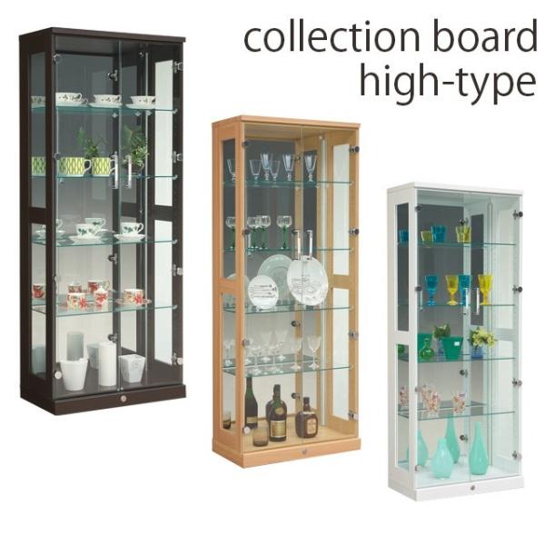 シェルフ ガラスケース コレクションボードの人気商品・通販・価格比較 