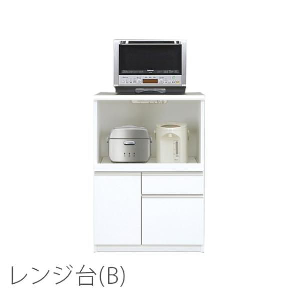 レンジ台B ホワイト レンジボード レンジラック レンジ収納 キッチンラック キッチン収納 幅70cm 高さ100cm 収納家具