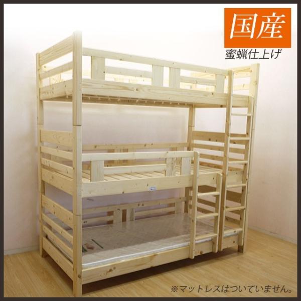 送料無料 三段ベッド 3段ベッドの人気商品・通販・価格比較 - 価格.com
