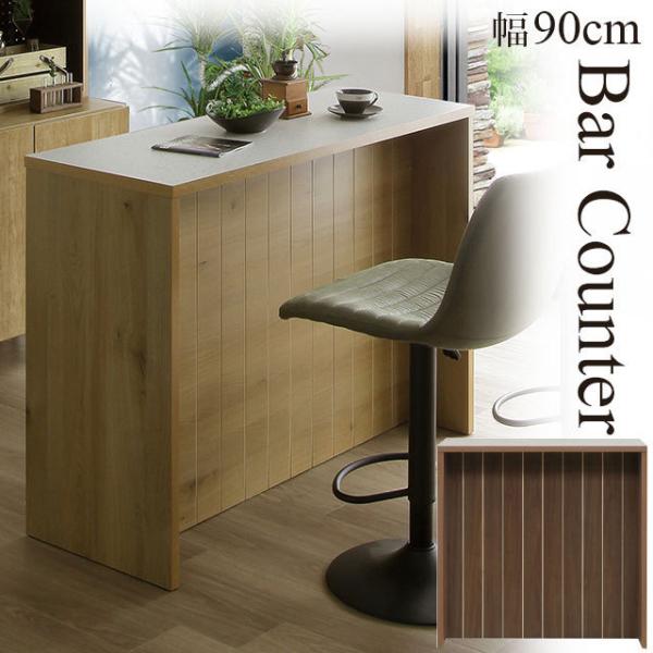 カウンターテーブル 食器収納 キッチンカウンター バーカウンター 収納ラック 楽天市場】カウンター上収納 カウンター上収納庫 幅90cm リーフ