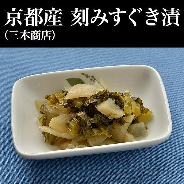 京都 すぐき みんな探してる人気モノ 京都 すぐき 食品