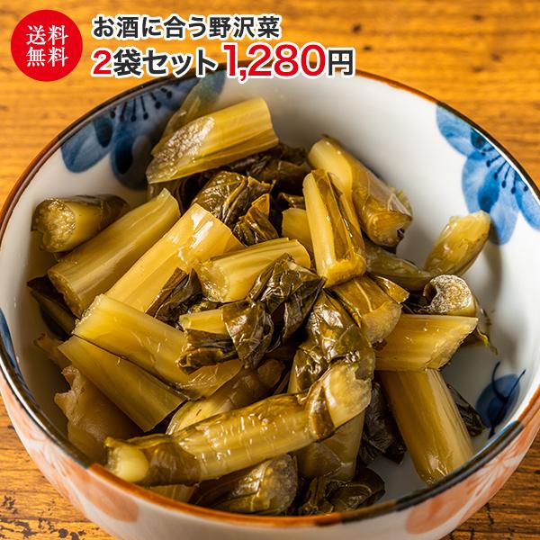 クラシックスモーク野沢菜と野沢菜油炒めチーズセット のざわな 野沢菜 スモーク 燻し くんせい 燻製 油炒め チーズ 送料無料 10000243 ミキチャンネット ヤフー店 通販 Yahoo ショッピング