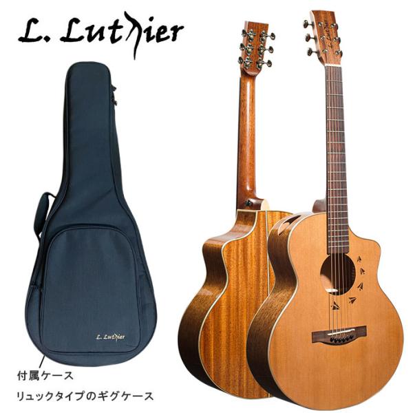L. Luthier アコースティックギター カッタウェイ L. Luthier アコースティックギター カッタウェイ