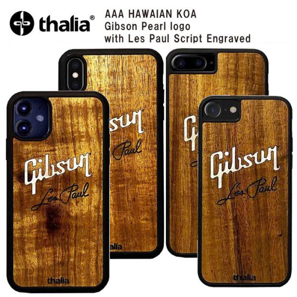 Thalia タリア Iphoneケースaaa Hawaian Koa Gibson Pearl Logo With Les Paul Script Engraved ネコポス発送で送料無料 Buyee Buyee Jasa Perwakilan Pembelian Barang Online Di Jepang