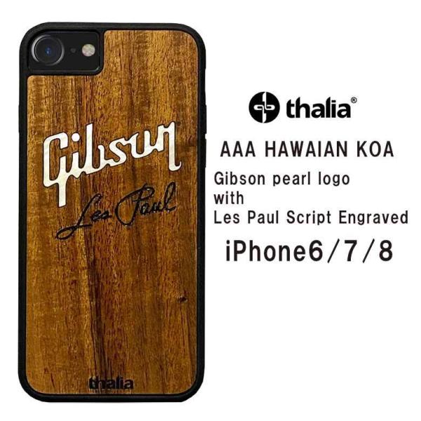 Thalia タリア Iphoneケースaaa Hawaian Koa Gibson Pearl Logo With Les Paul Script Engraved ネコポス発送で送料無料 Buyee Buyee Japanese Proxy Service Buy From Japan Bot Online