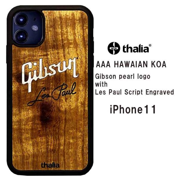 Thalia タリア Iphoneケースaaa Hawaian Koa Gibson Pearl Logo With Les Paul Script Engraved ネコポス発送で送料無料 Buyee Buyee Japanese Proxy Service Buy From Japan Bot Online