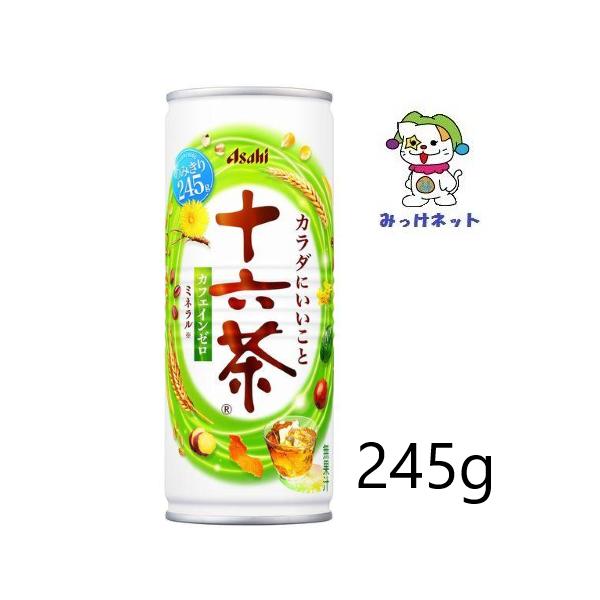 アサヒ - 【最終お値下げ】食品詰め合わせ85点　レトルト缶詰保存食栄養ドリンク Amazon.co.jp: Amazingセレクション 【非常食・防災食・保存食