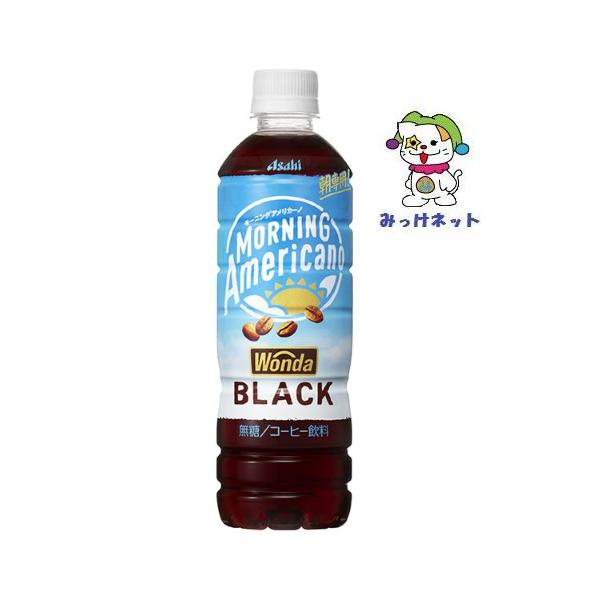 WONDA 【1箱まとめ買い！】1本95円(税別) アサヒ飲料 ワンダ